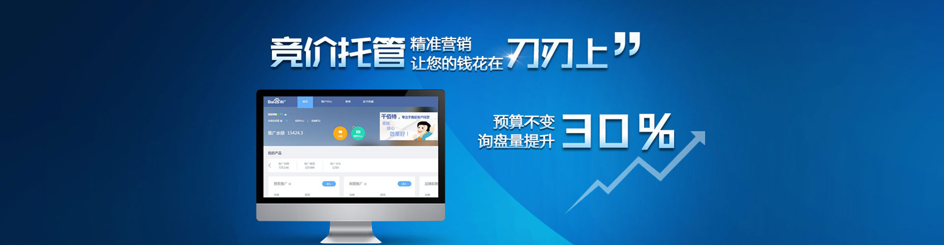 耿马sem主管