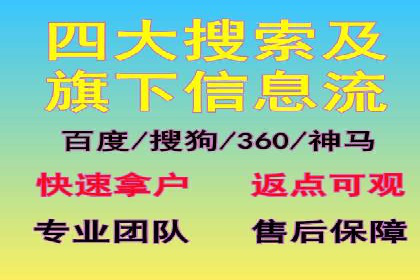 百度信息流广告案例分析：精准投放策略全解析