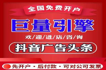 竞价推广在移动端的实践与效果——以某APP为例